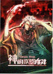 榜单封面 停摆挂钟段落